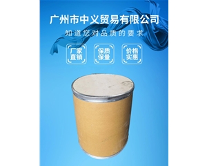 紫外線吸收劑--CHIMASSORB81