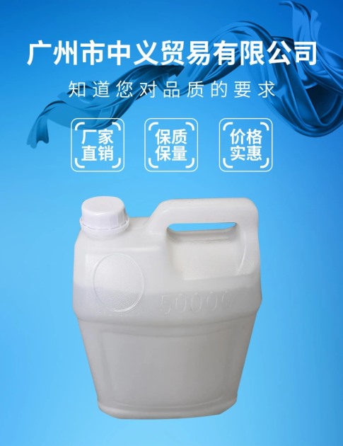 鈦酸酯偶聯(lián)劑--401