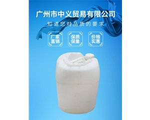 皮革光亮滑爽劑ZY-502A