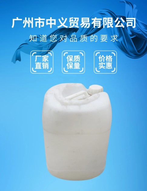 皮革光亮滑爽劑ZY-502A